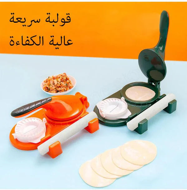 𝐇𝐨𝐦𝐞𝐞𝐚𝐬𝐞 ™2 in 1 Multifunctional Samosa & Dumpling Maker Zayna Mall